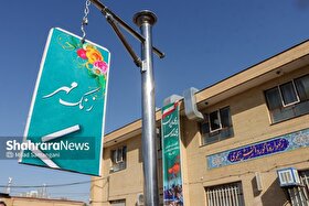 «در میدان حاضر»، شعار زنگ مهر ۱۴۰۶-۱۴۰۵ | شیوه‌نامه اجرایی آغاز سال تحصیلی ابلاغ شد