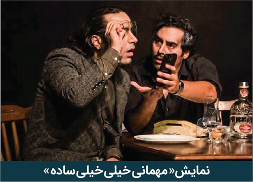 گفتوگو با ۳ کارگردان تئاترهای کمدی در مشهد | تئاتر کمدی، نیاز جامعه است گفتوگو با ۳ کارگردان تئاترهای کمدی در مشهد | تئاتر کمدی، نیاز جامعه است