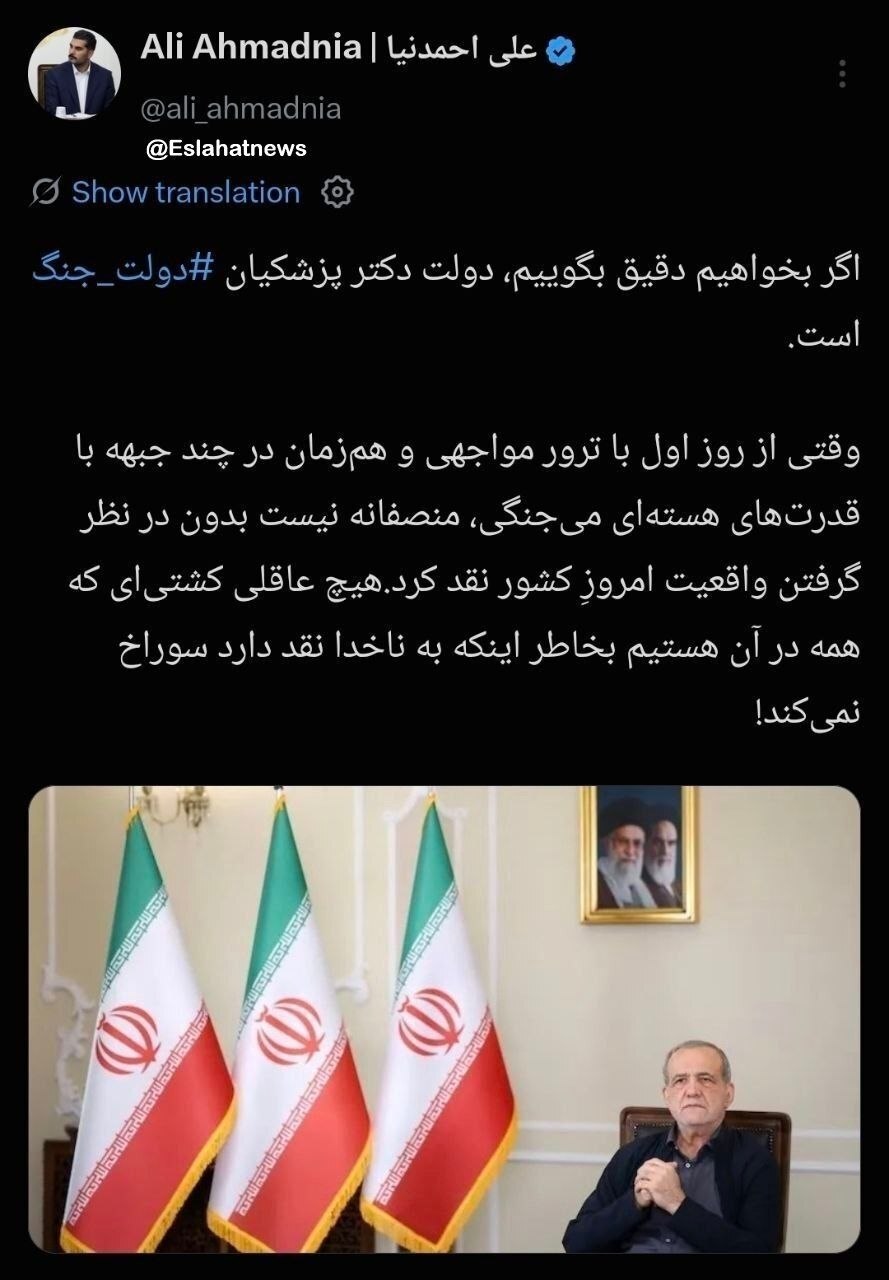 دولت جنگ به روایت رئیس امور اطلاعرسانی دولت دولت جنگ به روایت رئیس امور اطلاعرسانی دولت