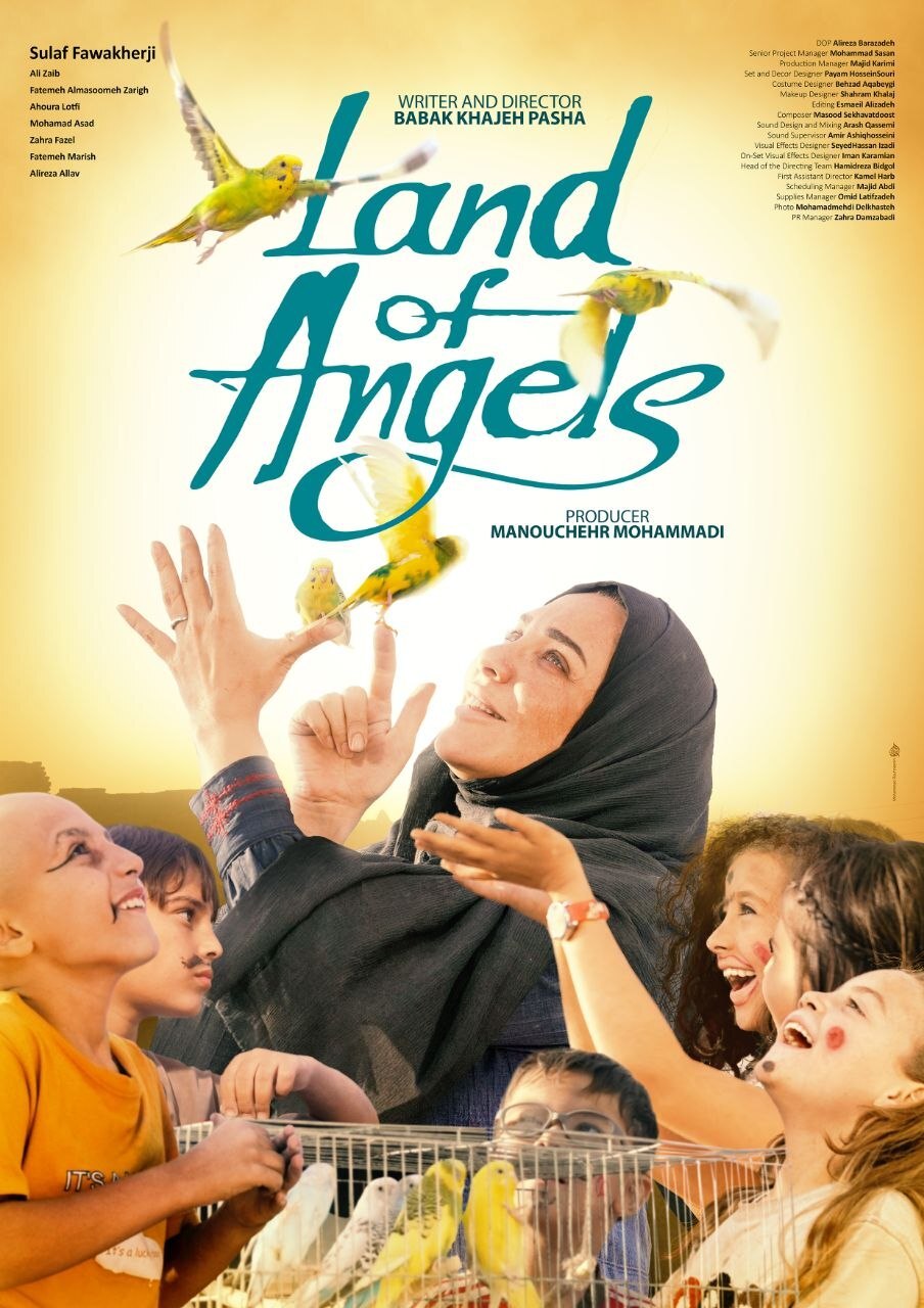 «سرزمین فرشتهها» با ۵ سیمرغ راهی جشنواره کازان میشود + پوستر «سرزمین فرشتهها» با ۵ سیمرغ راهی جشنواره کازان میشود + پوستر