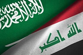 واکنش عراق به ادعای عربستان | هرگونه تجاوز به امنیت عربستان مردود است