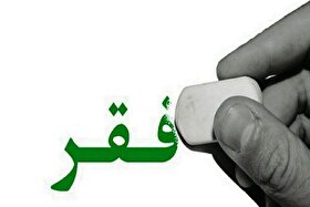 نسخه‌ای فراتر از صدقه | نگاه اسلام به ریشه‌های فقر و فقرزدایی