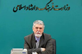 پیام مهم وزیر ارشاد در روز ملی سینما | سینمای ایران بدون مردم بالنده نمی‌شود