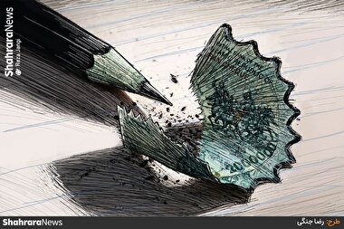 کارتون | افزایش صد درصدی قیمت لوازم التحریر نسبت به سال ۱۴۰۴