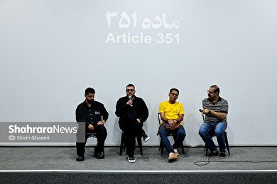 گزارش تصویری | اکران مردمی فیلم سینمایی «ماده ۳۵۱» با حضور عوامل در مشهد
