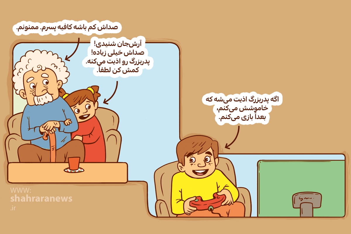 داستان مصور کودک درباره خانواده | کنار هم با شادی