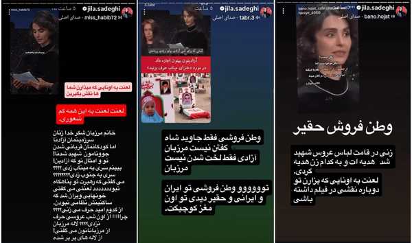 واکنش ژیلا صادقی به اظهارات لاله مرزبان در ونیز | وطنفروشی فقط جاویدشاه گفتن نیست واکنش ژیلا صادقی به اظهارات لاله مرزبان در ونیز | وطنفروشی فقط جاویدشاه گفتن نیست