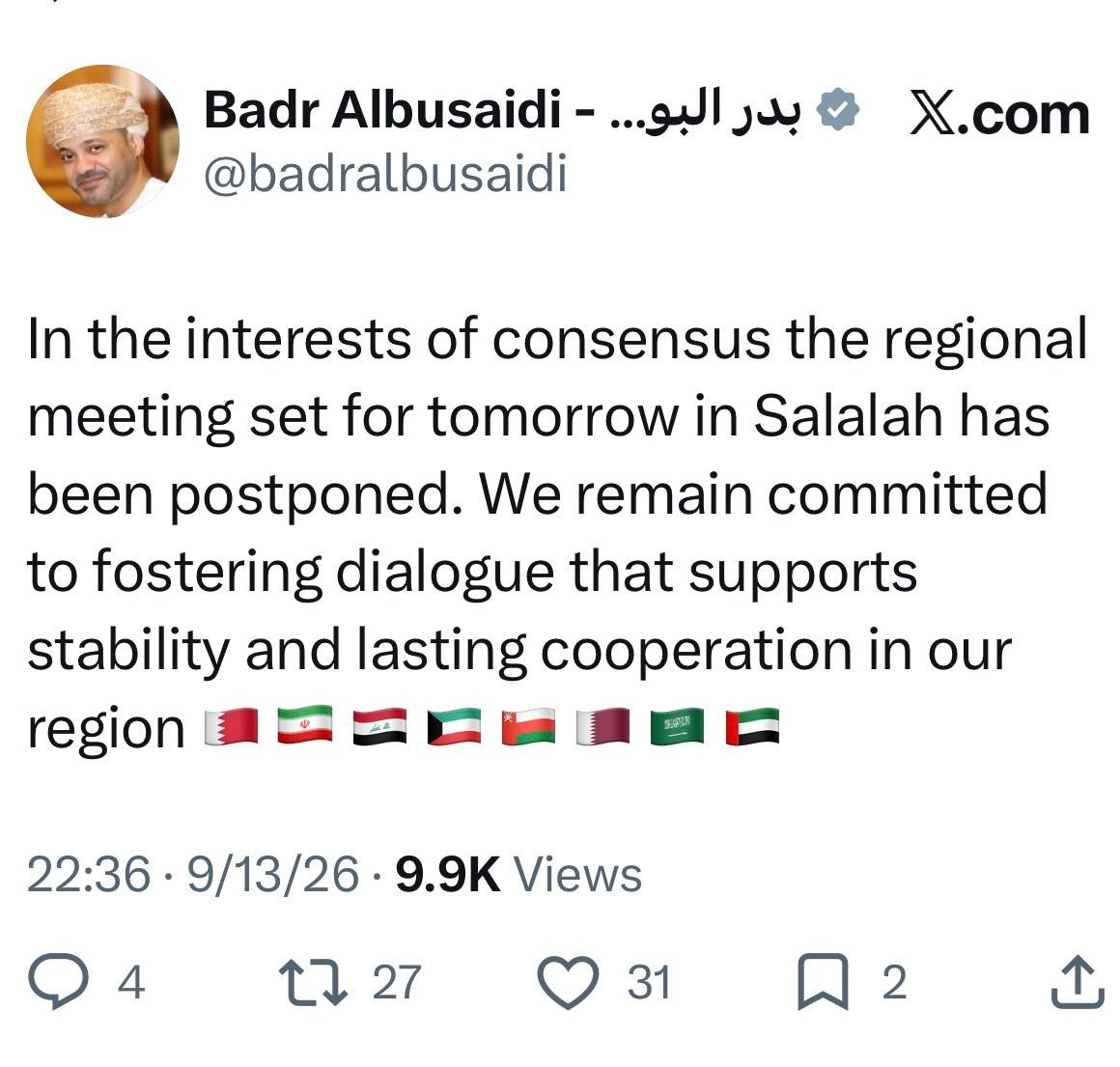 البوسعیدی از تعویق نشست عمان خبرداد (۲۲ شهریور ۱۴۰۵)