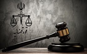 از توقیف ۲۴۰ مال تا مسدودی ۱۸۲ حساب | آخرین وضعیت پرونده‌های همکاری با دشمن
