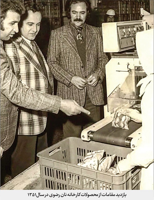 خاطرات یک ساختمان قدیمی در خیابان رازی مشهد که بخشی از تاریخ نان رضوی در آن گذشت خاطرات یک ساختمان قدیمی در خیابان رازی مشهد که بخشی از تاریخ نان رضوی در آن گذشت