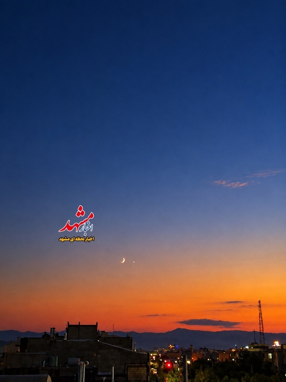 تصاویری از اختفای ماه و زهره در آسمان ایران (۲۳ شهریور ۱۴۰۵) تصاویری از اختفای ماه و زهره در آسمان ایران (۲۳ شهریور ۱۴۰۵)