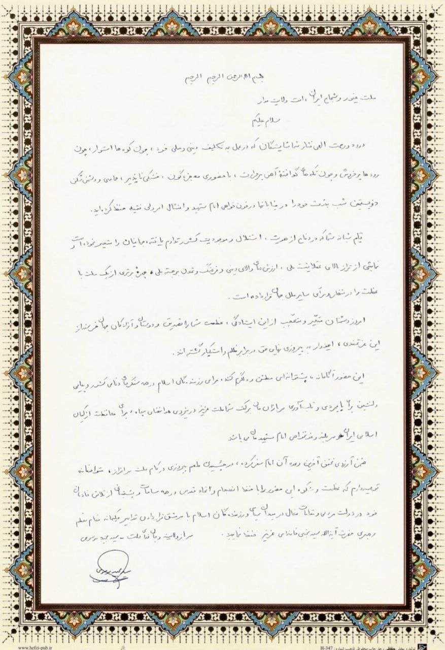 سردار سید مجید موسوی: عظمت و شکوه بعثت در خیابانها را با حفظ انسجام و اتحاد مقدس در همه ساحات حفظ نمایید سردار سید مجید موسوی: عظمت و شکوه بعثت در خیابانها را با حفظ انسجام و اتحاد مقدس در همه ساحات حفظ نمایید
