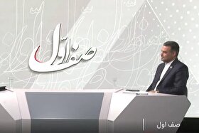 سخنگوی قوه قضائیه از شناسایی و انسداد ۲۱۴ گلوگاه فسادزا در دستگاه‌های دولتی خبرداد