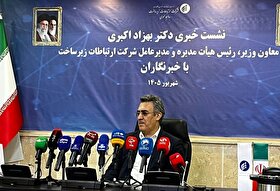 معاون وزیر ارتباطات: ۹۰ درصد ترافیک اینترنت بین‌الملل به حالت قبل بازگشته است