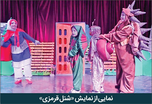 «کلاغ»، «شنل‌قرمزی» و «شاهزاده شهر شامپیا» ۳ نمایش ژانر کودک و نوجوان روی صحنه تئاتر مشهد