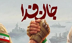 آغاز آموزش نظامی و امدادی هزاران ثبت‌نام‌کننده «جان‌فدای ایران» از هفته آینده (۲۵ شهریور ۱۴۰۵)