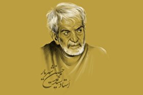 به بهانه روز شعر و ادب پارسی | چرا «حیدر بابا» در جمهوری آذربایجان مهم است؟