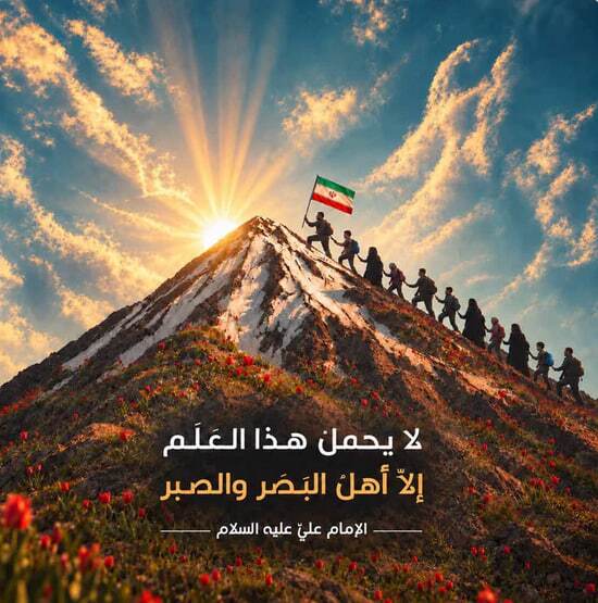 بقائی: ۲۰۰ شب از حماسه تاریخی حضور میگذرد و مردم ایران همچنان مصمم برای حراست از میهن ایستادهاند بقائی: ۲۰۰ شب از حماسه تاریخی حضور میگذرد و مردم ایران همچنان مصمم برای حراست از میهن ایستادهاند
