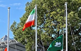 پرچم ایران در دهکده بازی‌های آسیایی ناگویا به اهتزاز درآمد + فیلم