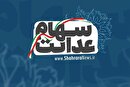 ویدئو | تکلیف جاماندگان سهام عدالت چه شد؟