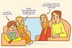 داستان مصور کودک درباره خانواده | کنار هم با شادی