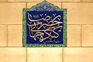 کنگره جهانی امام رضا (ع) به عرصه سینما ورود می‌کند + فیلم