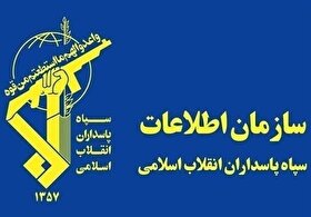 هلاکت دو تروریست جیش‌الظلم در درگیری با نیروهای امنیتی (۲۷ شهریور ۱۴۰۵)