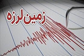 زلزله ۳.۶ ریشتری فراشبند در استان فارس را لرزاند (۲۷ شهریور ۱۴۰۵)