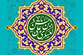 ویدئو | نصب کتیبه‌های ولادت امام حسن عسکری (ع) در حرم مطهر رضوی