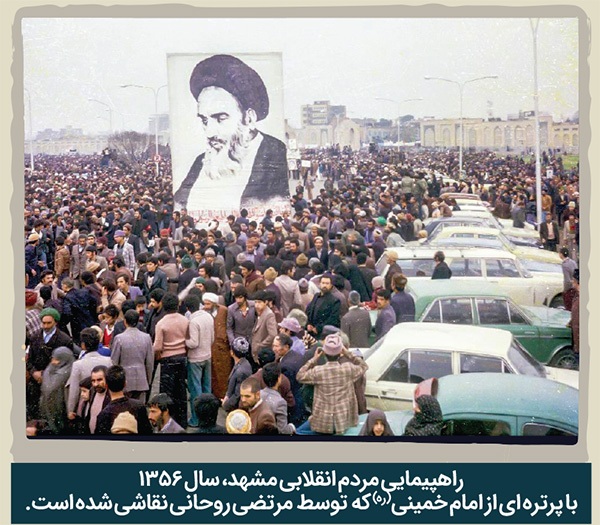 یادی از مرتضی روحانی، نقاش و خوش نویس مشهدی | میزبان ایده های رنگارنگ یادی از مرتضی روحانی، نقاش و خوش نویس مشهدی | میزبان ایده های رنگارنگ