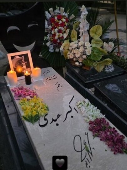 سنگ مزار اکبر عبدی سرانجام نصب شد + عکس