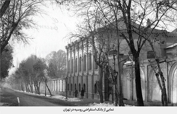 دسیسههای رقابتی روس و انگلیس در دوره قاجار برای استعمار شرق ایران | تجارت، پشت پرده سیاست دسیسههای رقابتی روس و انگلیس در دوره قاجار برای استعمار شرق ایران | تجارت، پشت پرده سیاست