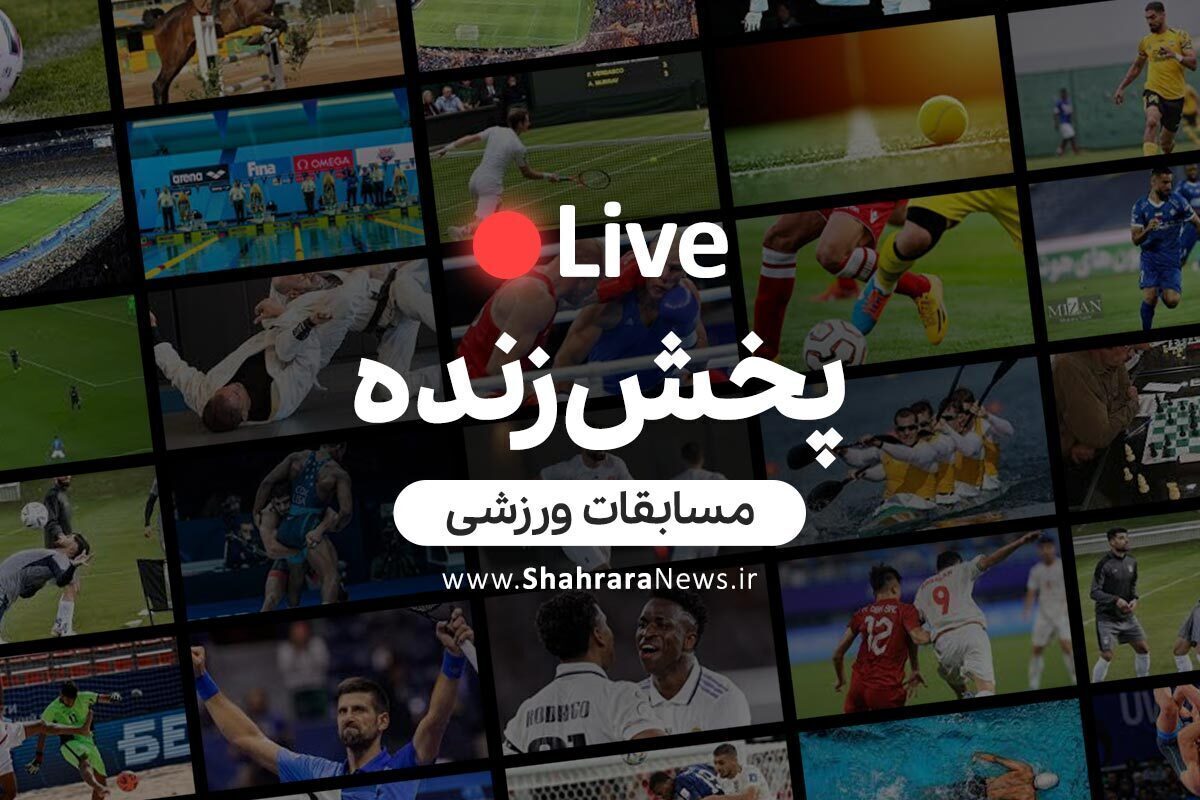 پخش زنده بازی تراکتور و چادرملو (۶ شهریور ۱۴۰۵) + تماشای آنلاین