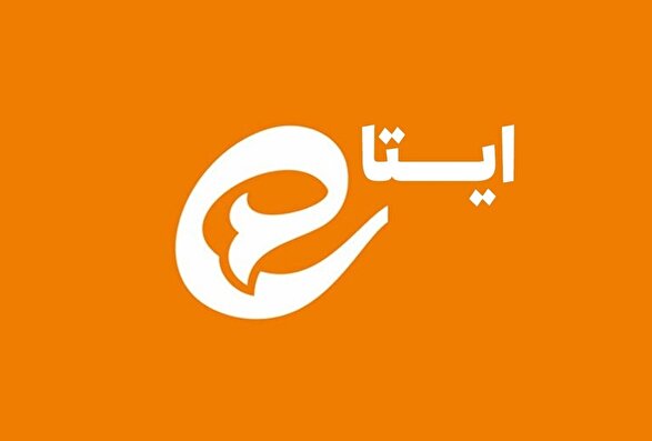 آپدیت جدید پیام‌رسان ایتا منتشر شد (۷ شهریور ۱۴۰۵) | از بازطراحی رابط کاربری تا ایموجی‌های متحرک و ویرایش GIF