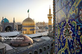 اعلام ویژه‌برنامه‌های حرم مطهر رضوی امروز شنبه (۷ شهریور ۱۴۰۵)