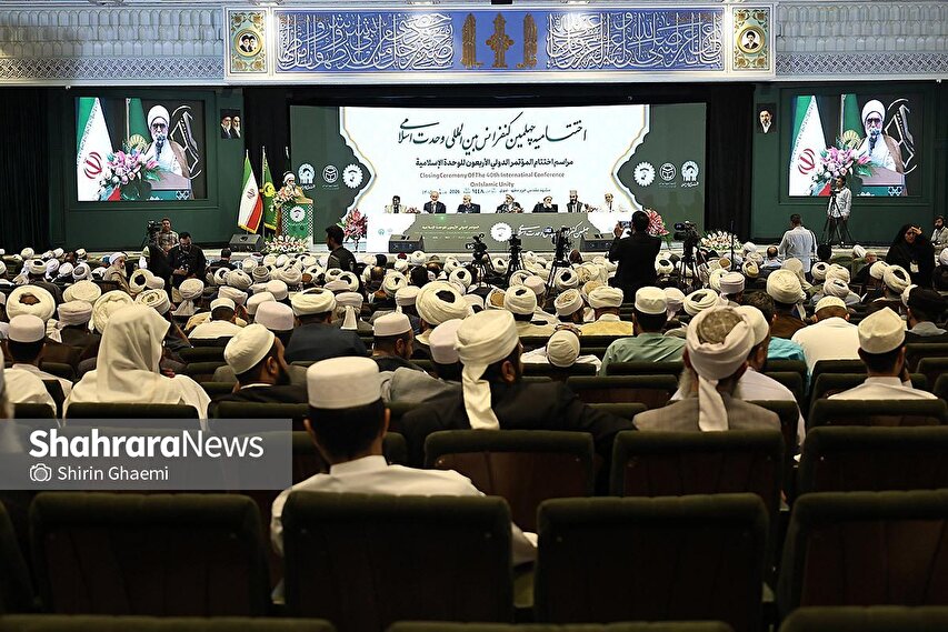 گزارش تصویری | آیین اختتامیه چهلمین کنفرانس بین‌المللی وحدت اسلامی