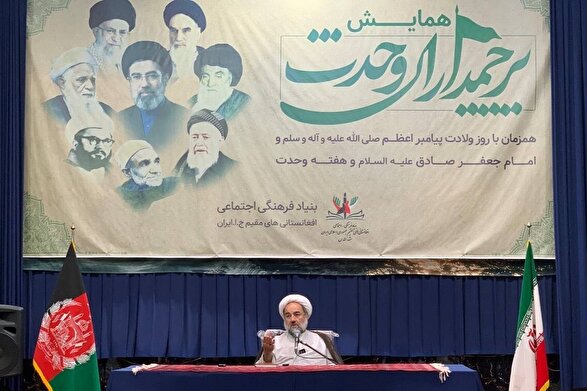 نماینده ولی فقیه در سیستان و بلوچستان: وحدت راهبرد قرآنی رهبر شهید بود + فیلم