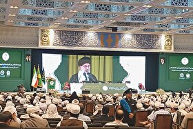 اتحاد بر مدار اندیشه‌های رهبر شهید | آیین اختتامیه چهلمین کنفرانس بین‌المللی وحدت اسلامی در حرم مطهر رضوی برگزار شد