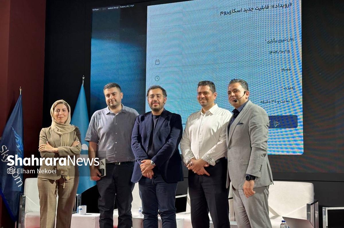 هوش مصنوعی چگونه مقیاسپذیری صنعت فرانچایز را در ایران دوچندان میکند؟ هوش مصنوعی چگونه مقیاسپذیری صنعت فرانچایز را در ایران دوچندان میکند؟