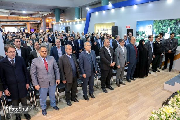 نمایشگاه اقتصادی