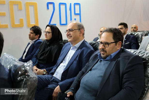 نمایشگاه اقتصادی