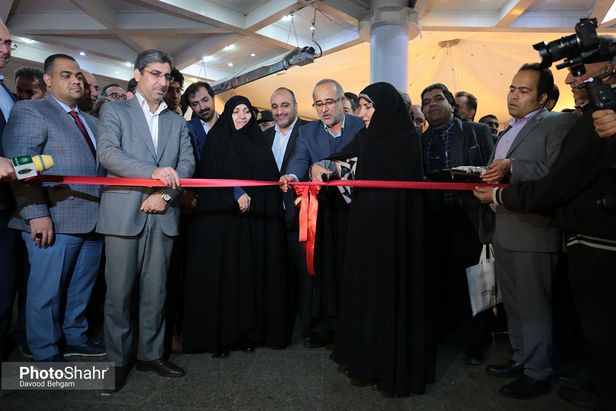 نمایشگاه اقتصادی