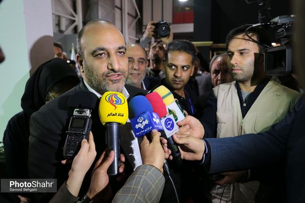 نمایشگاه اقتصادی