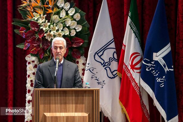 دانشگاه فردوسی