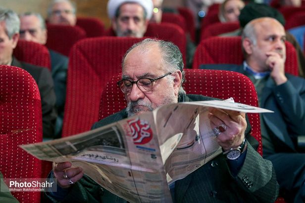 دانشگاه فردوسی