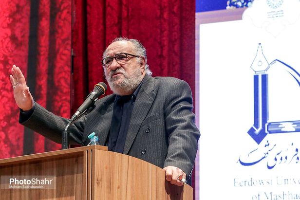 دانشگاه فردوسی