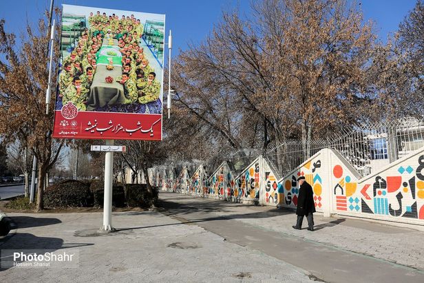 حال و هوای مشهد در آستانه شب یلدا