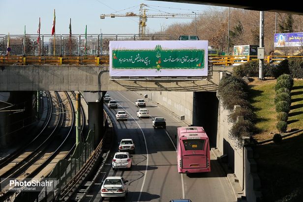 حال و هوای مشهد در آستانه شب یلدا