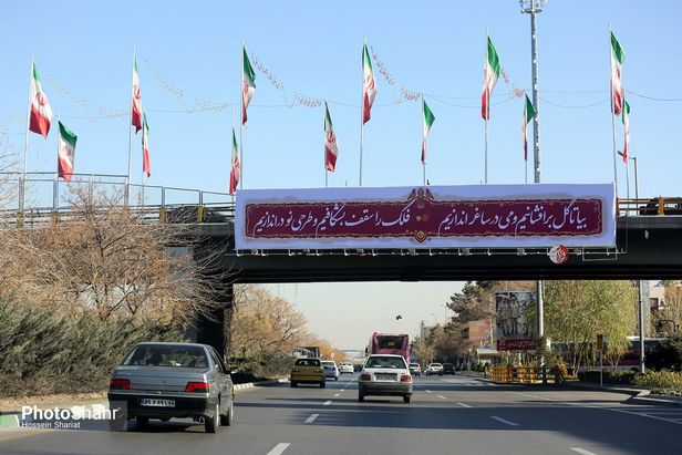 حال و هوای مشهد در آستانه شب یلدا