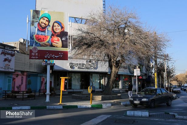 حال و هوای مشهد در آستانه شب یلدا